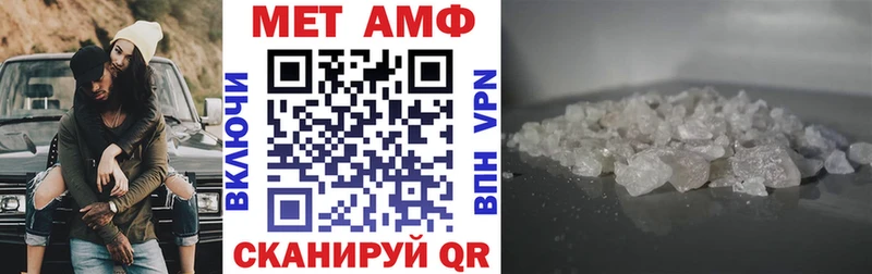 Amphetamine 98%  MEGA как зайти  Новозыбков  цена наркотик 