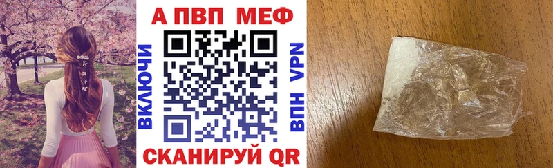 А ПВП СК  Новозыбков 