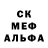 АМФЕТАМИН 97% Nur K