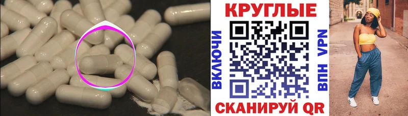где продают   Новозыбков  ЭКСТАЗИ XTC 