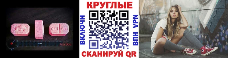 Экстази бентли Новозыбков