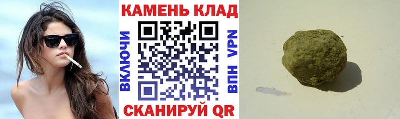 Гашиш гашик  купить   Новозыбков 