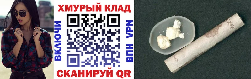 ГЕРОИН герыч  Новозыбков 