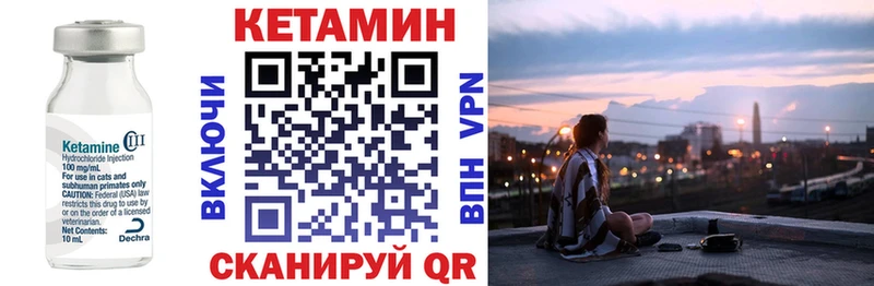ссылка на мегу сайт  магазин    Новозыбков  Кетамин ketamine 