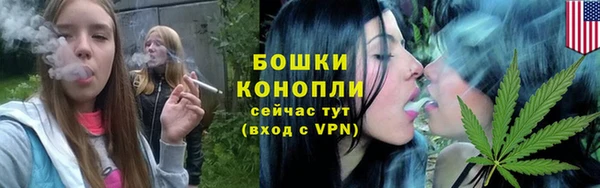 метамфетамин Богородицк