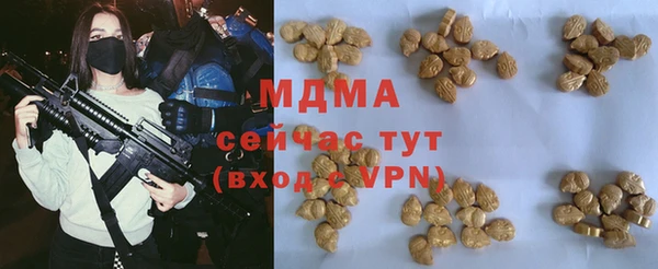 метамфетамин Богородицк