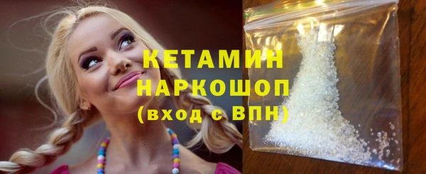 марки lsd Богородск