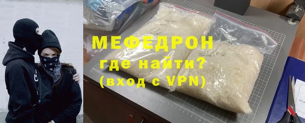 марки lsd Богородск