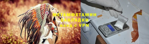 метамфетамин Богородицк