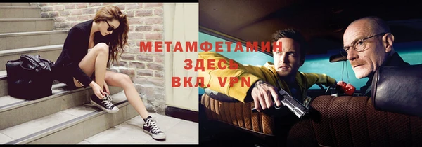 метамфетамин Богородицк