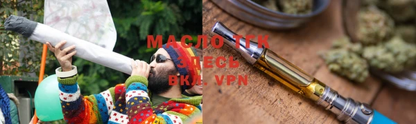 метамфетамин Богородицк