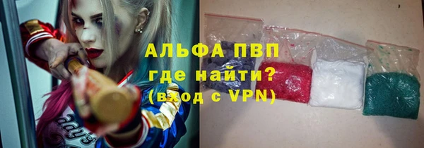 марки lsd Богородск