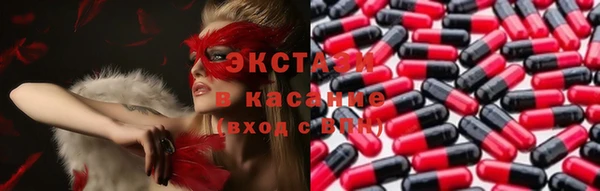метамфетамин Богородицк