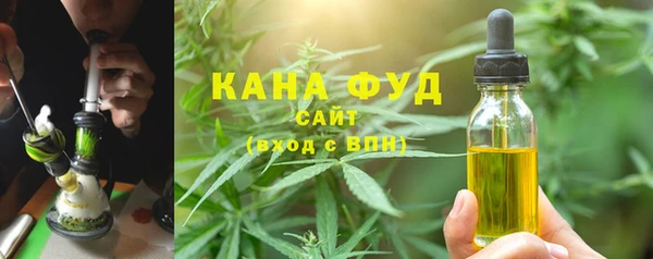 метамфетамин Богородицк