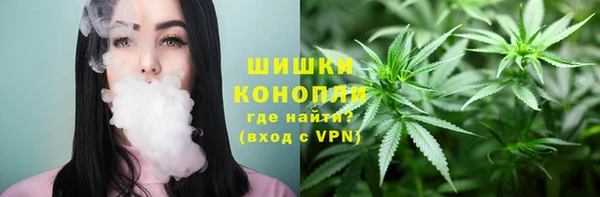 метамфетамин Богородицк