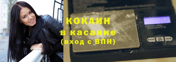 метамфетамин Богородицк