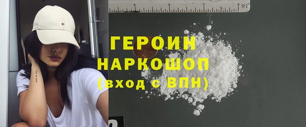 марки lsd Богородск
