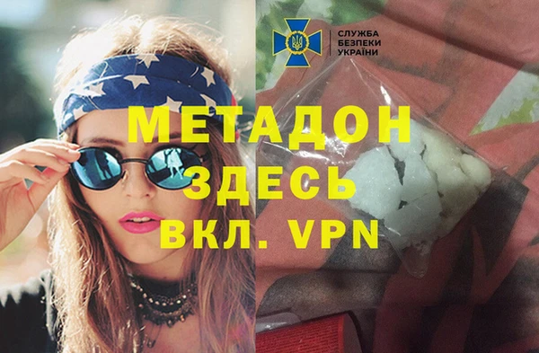 метамфетамин Богородицк