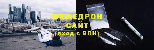 метамфетамин Богородицк