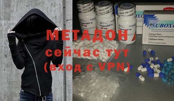 метадон Богданович