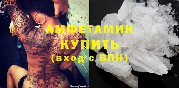 марки lsd Богородск
