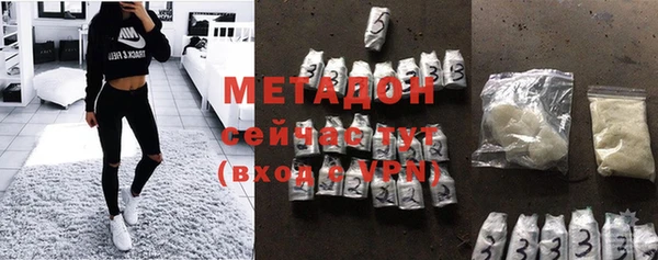 марки lsd Богородск