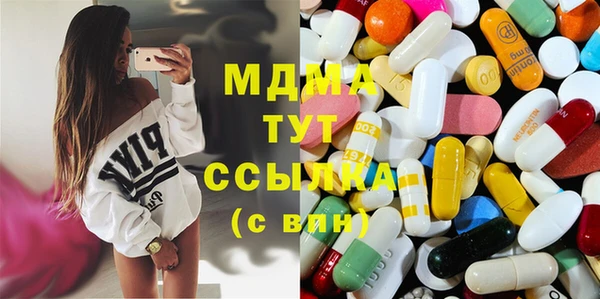 марки lsd Богородск