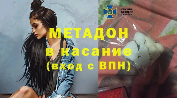 метадон Богданович