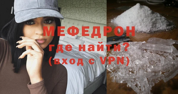 метамфетамин Богородицк