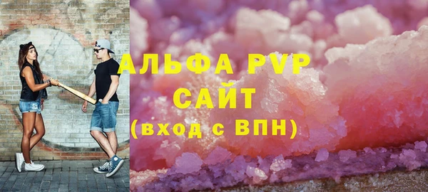 марки lsd Богородск