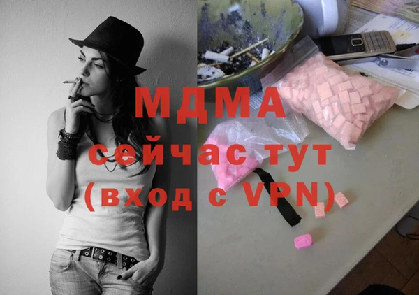 метамфетамин Богородицк