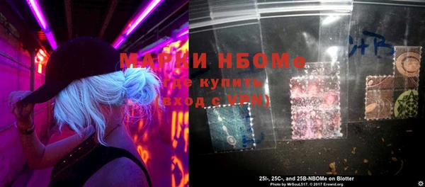 метамфетамин Богородицк