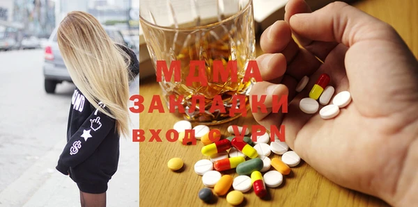 марки lsd Богородск