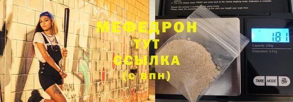 марки lsd Богородск