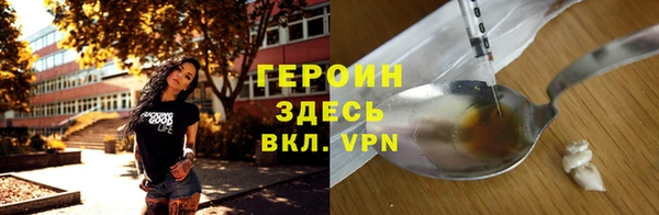 марки lsd Богородск