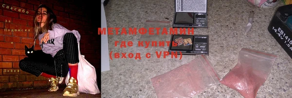 марки lsd Богородск