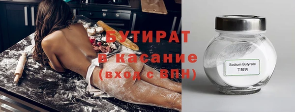 марки lsd Богородск