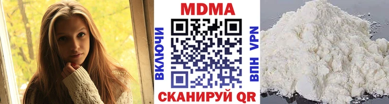 MDMA Molly  купить закладку  Новозыбков 