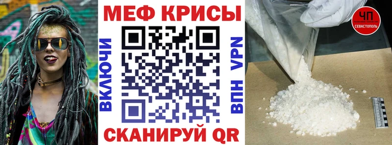 где купить наркоту  Новозыбков  маркетплейс телеграм  Мефедрон мяу мяу  гидра вход 
