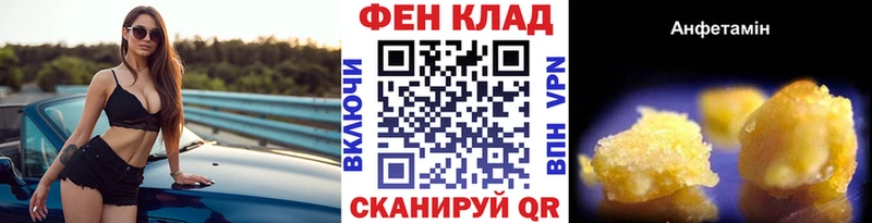 купить наркотики сайты Новозыбков Первитин винт