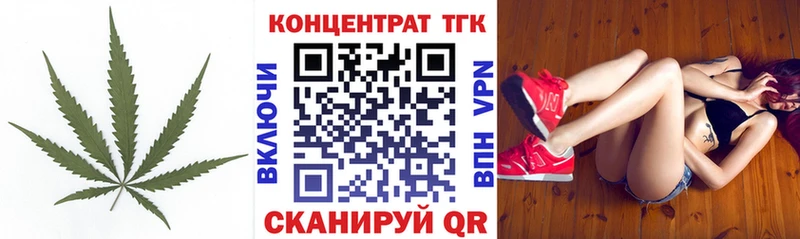 где купить   Новозыбков  Дистиллят ТГК концентрат 