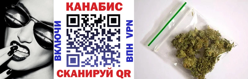 кракен маркетплейс хочу Новозыбков МАРИХУАНА VHQ